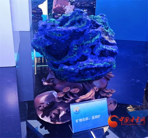 寶藏甘肅 家里有礦，美不勝收的金屬礦石